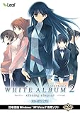 WHITE ALBUM2-closing chapter-()y\Ly[Tu낵h}CDZbgvtz