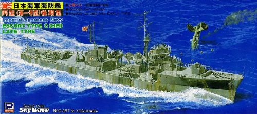 1/700 日本海軍 海防艦 丙型 (後期型) (SPW18)