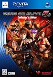 DEAD OR ALIVE 5 PLUS