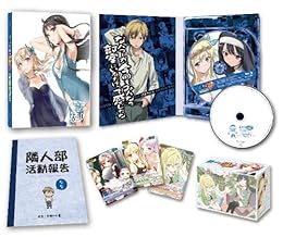 僕は友達が少ない あどおんでぃすく [Blu-ray]