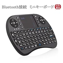 EwinR bluetooth キーボード ワイヤレス ミニキーボード タッチパッド搭載 USBレシーバー付き無線 日本語配列92キー 軽量 マウスセット ブラック (EW-RB03)【1年保証】