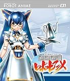 直球表題ロボットアニメ vol.1[CD付] [Blu-ray]