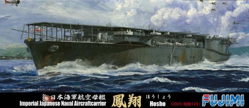 1/700 特シリーズ SPOT-No.30 日本海軍航空母艦 鳳翔1939年 DX