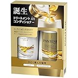 【本体セット】 パンテーン エクストラダメージ ポンプ (シャンプー 450ml + コンディショナー 400g)