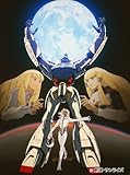 ∀ガンダム I 地球光& II 月光蝶 (初回限定版) [Blu-ray]