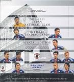 2010-2011 サッカー日本代表 スペシャルエディション BOX