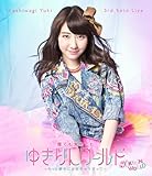 柏木由紀 3rd ソロライブ 寝ても覚めてもゆきりんワールド ~もっと夢中にさせちゃうぞっ~[Blu-ray]【初回版】