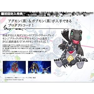 デジモンストーリー サイバースルゥース（初回生産限定 アグモン（黒）＆ガブモン（黒）が入手できるプロダクトコード同梱）