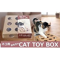 【 猫 用 おもちゃ 】 ころころ ボール ボックス 木 製 ねこ じゃらし 器 運動 不足 ストレス 解消 【I.T outlet】 MI-CATTOYB