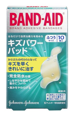 BAND-AID(バンドエイド) キズパワーパッド ふつうサイズ 10枚