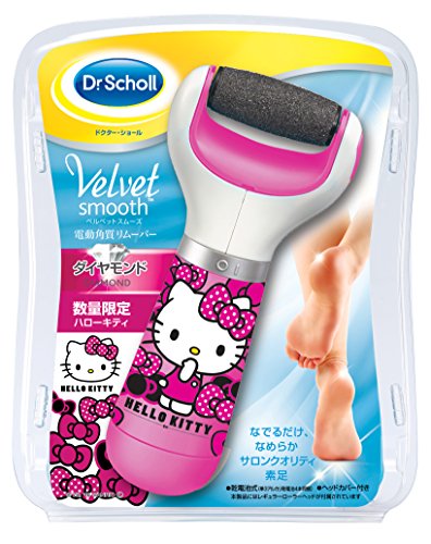 ドクターショール ベルベットスムーズ 電動角質リムーバー ダイヤモンド ハローキティ(Dr. Scholl Velvet Smooth Electronic Foot File Diamond HELLO KITTY)