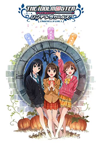 アイドルマスター シンデレラガールズ 2【完全生産限定版】 [DVD]