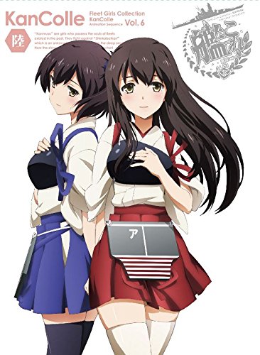 艦隊これくしょん –艦これ- 第6巻 限定版 [Blu-ray]