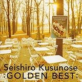 GOLDEN☆BEST/楠瀬誠志郎