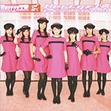 Berryz工房 スッペシャル ベスト Vol.1