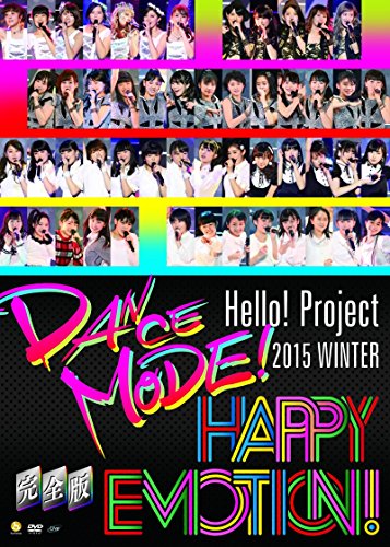 Hello!Project 2015 WINTER~DANCE MODE!・HAPPY EMOTION!~完全盤~ [DVD]