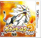 ポケットモンスター サン 【限定特典】オリジナルPC壁紙 配信