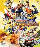 劇場版 仮面ライダー鎧武/ガイム サッカー大決戦! 黄金の果実争奪杯! [Blu-ray]