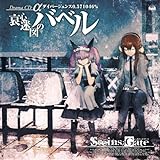 STEINS;GATE h}CD uS}̃oxv_Co[WFX0.571046%