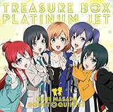 宝箱―TREASURE BOX―/プラチナジェット(TVアニメ『SHIROBAKO』新オープニング/エンディングテーマ)(初回限定盤)