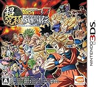 ドラゴンボールZ 超究極武闘伝 (【初回限定特典】3大超究極（エクストリーム）特典①懐かしの名作、スーパーファミコン「ドラゴンボールZ　超武闘伝２」がニンテンドー３DSで遊べるダウンロード番号②「ドラゴンボール ヒーローズ」のマシンですぐに使えるバトルカード「劇場版孫悟空」（1枚）③「ドラゴンボール　ディスクロス」で使えるディスクロス「ゴールデンフリーザ」（1枚）　　※ゲーム内で「ゴールデンフリーザ」が使えるようになるコマンド付！　 同梱)