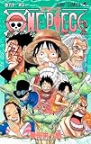 ONE PIECE 60 (ジャンプコミックス)