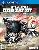 GOD EATER 2 (初回封入特典 序盤で役立つ! プレミアムキャラクターセット(クラシック衣装Ver.)プロダクトコード 同梱)