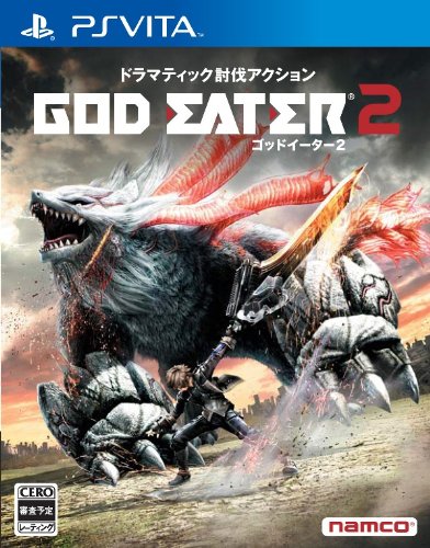 GOD EATER 2 (初回封入特典 序盤で役立つ! プレミアムキャラクターセット(クラシック衣装Ver.)プロダクトコード 同梱)