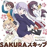 TVアニメ「 NEW GAME! 」オープニングテーマ「 SAKURAスキップ 」