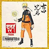 PRANA NARUTO‐ナルト‐展メインテーマ