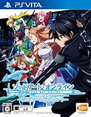 ソードアート・オンライン ―ホロウ・フラグメント― (初回封入特典「ゲーム内で使用出来るスペシャル衣装が解放される」プロダクトコード 同梱)