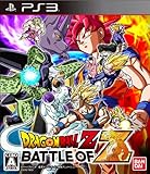 ドラゴンボールZ BATTLE OF Z