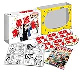 重版出来!  Blu-ray BOX