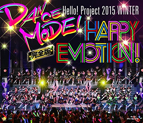 Hello!Ptoject 2015 WINTER~DANCE MODE!・HAPPY EMOTION!~完全版~ [Blu-ray]