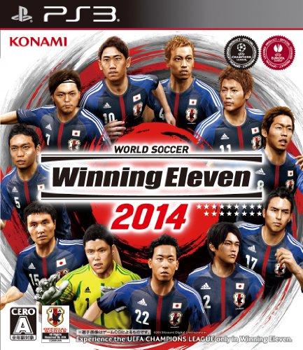 ワールドサッカー ウイニングイレブン2014 (2013年秋発売予定)