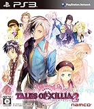 eCY Iu GNVA2 (񕕓T:v_NgR[h) T \TuIWiZҏuTALES OF XILLIA 2 -Before Episode-v&uݒ莑Wvt