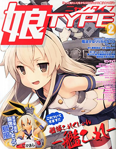 娘TYPE (ニャンタイプ) 2015年 02月号 [雑誌]