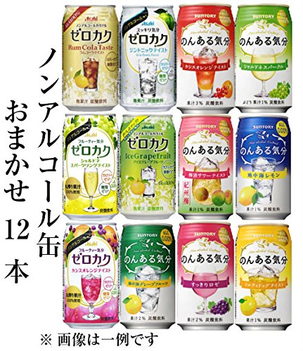 ノンアルコール「アサヒ　ゼロカク」「サントリー　のんある気分」「アサヒ　スタイルバランス」おまかせ12本