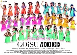 Hello! Project 2014 WINTER ~GOiSU MODE~ [DVD]