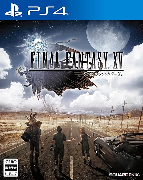 ファイナルファンタジー XV　初回生産特典　武器「正宗/FINAL FANTASY XVオリジナルモデル」アイテムコード同梱