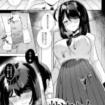 粘液少女―あなたを喰べたい―