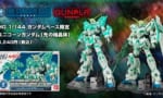 【ガンプラ】ユニコーンガンダム(光の結晶体)がガンダムベースに入荷！