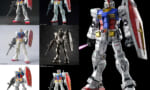 【ガンプラ】今年はRX-78だけで幅広いキットが出たね…