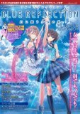 dPlayStation 2017N5/7  BLUE REFLECTION ɕ̌ vC[Y irQ[^[