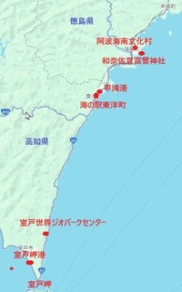 kannoura map.jpg