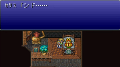 『FF6』初見プレイの奴が犯すミスｗｗｗｗｗｗｗ