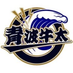 青波牛太のオリックスブログ