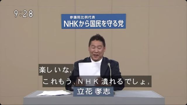 nhk221