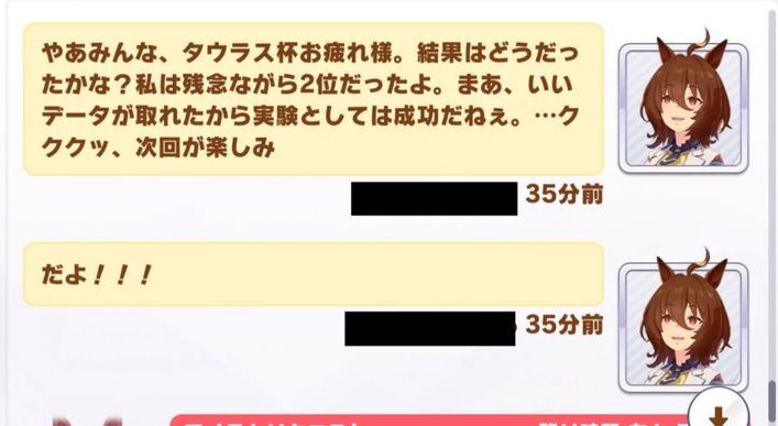 【ウマ娘】あのなりきりタキオンのサークル名、変わってしまう！