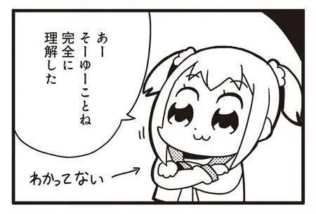 【ウマ娘】「集中力」取ってる人多いけどあれ意味あるん？